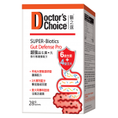 超強益生菌•元 (微生態護腸配方) (醫護裝)